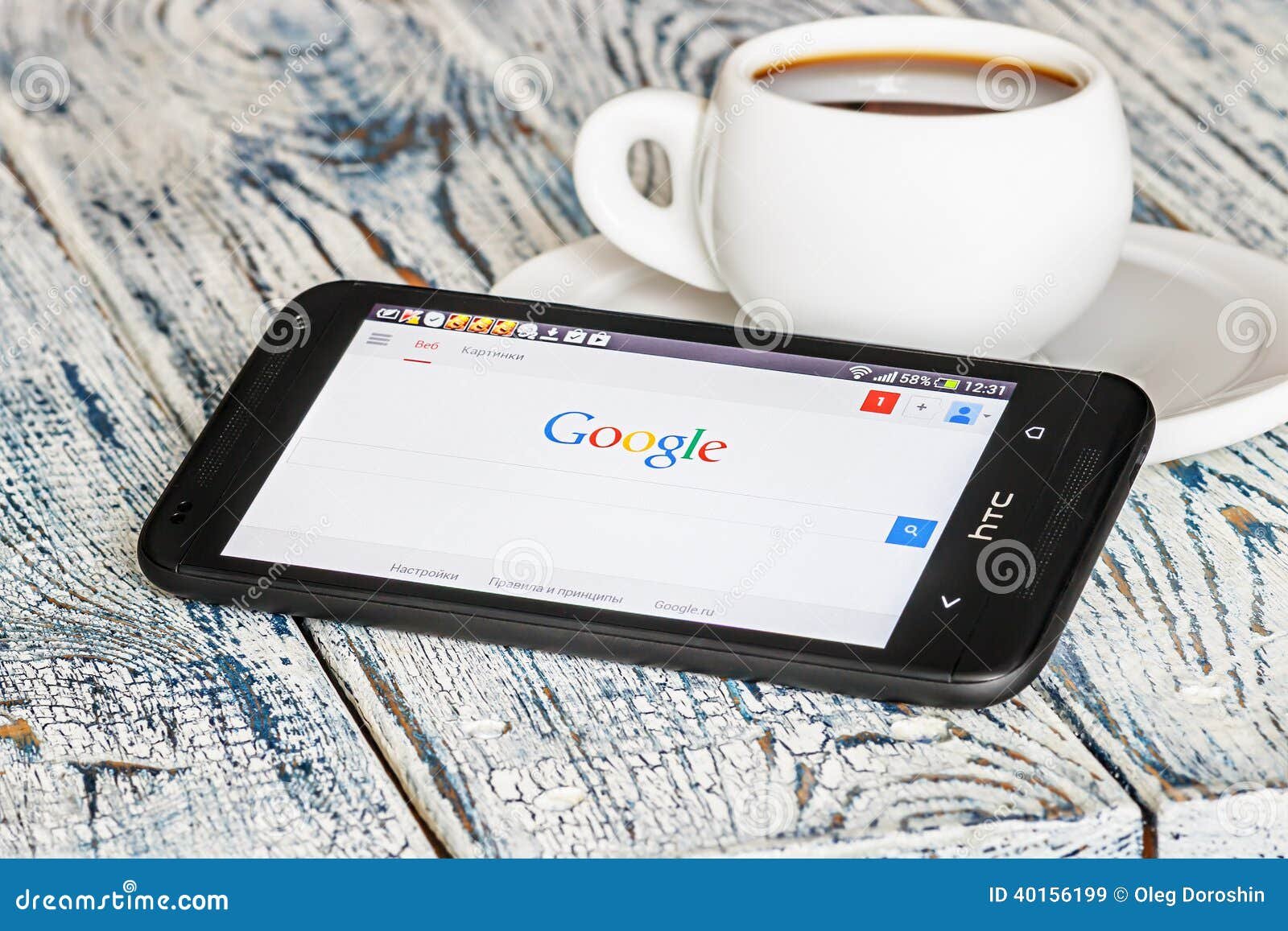 telefono movil con la app abierta